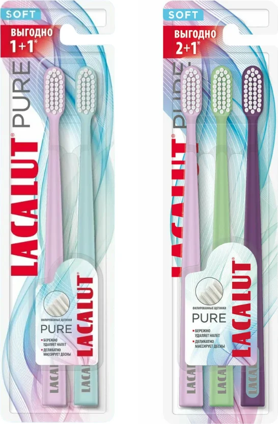 Зубные щётки Lacalut Pure