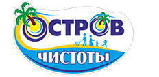 Остров чистоты