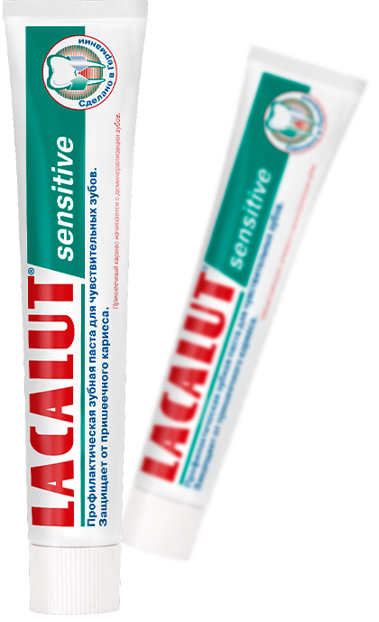 LACALUT sensitive - зубная паста