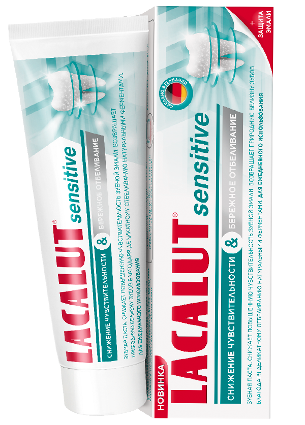 Lacalut - снижение чувствительности и бережное отбеливание